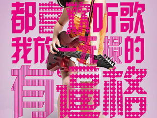 咪咕