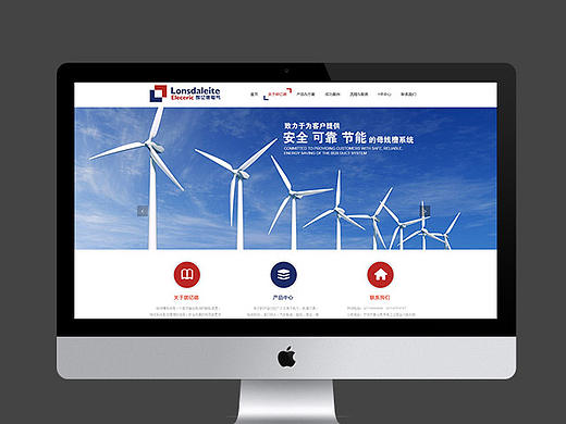 2014科技工业类网站首页