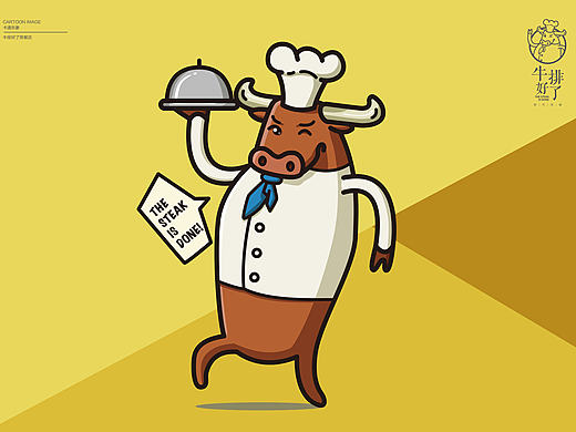 牛排好了简餐店VI设计（朝颜视觉VI设计）