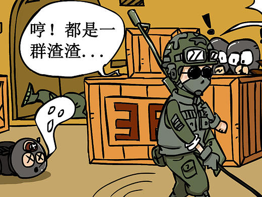 盲狙