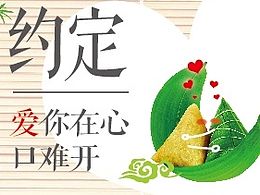 】地产