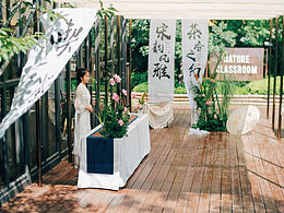 创意元素背景
