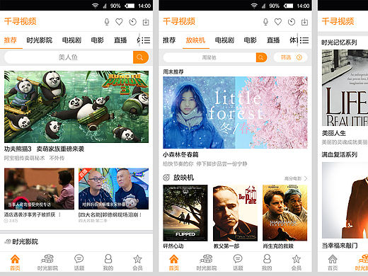 APP页面展示（个人主页-ZMTU4MzM5Mjg=） - APP界面 - 站酷设计师兔先森的漂流瓶原创素材 - 站酷ZCOOL