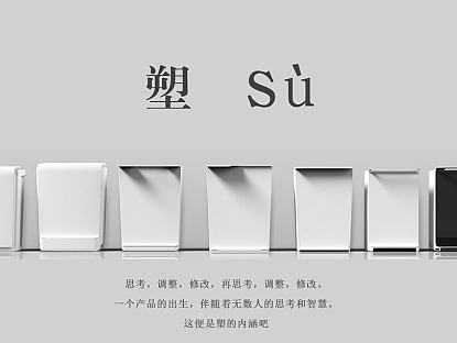某办公用品品牌形象设计