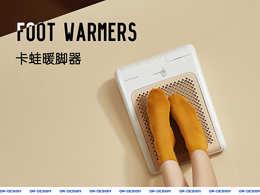 卡蛙暖脚器项目全案