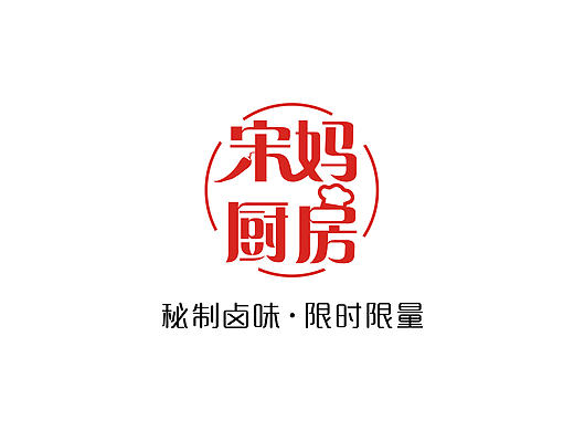 美食餐饮LOGO 菜单 宣传单页
