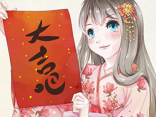 鸡年贺图
