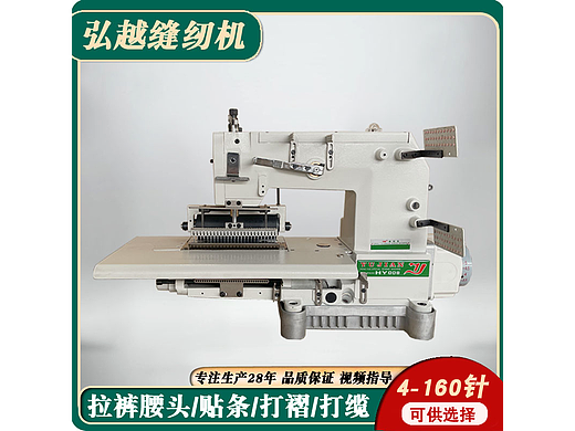 12针1/4上下普通线多针机工业缝纫机