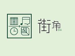 毕设