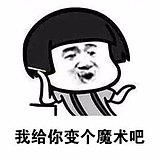 coke喵的头像