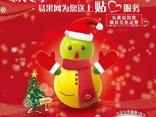 09年的作品（個(gè)人主頁(yè)-ZMTIzOTk1MDA=） - 宣傳物料 - 站酷設(shè)計(jì)師manictq原創(chuàng)素材 - 站酷ZCOOL