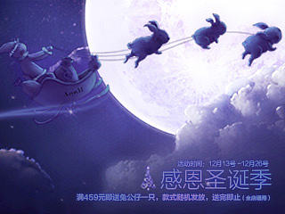 天猫圣诞活动首焦带步骤（个人主页-ZNjQ5NDIyMA==） - 电商 - 站酷设计师Hinata0801原创素材 - 站酷ZCOOL