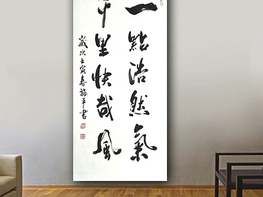 唐旅平 书法鉴赏(二十一)