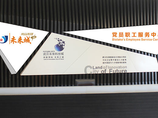 大事记  图书室广告