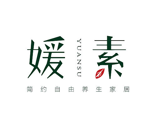 店鋪logo字體設(shè)計（個人主頁-ZMTUzNTgzNDQ=） - 電商 - 站酷設(shè)計師黃為程原創(chuàng)素材 - 站酷ZCOOL