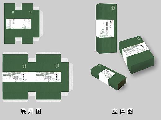 龙井茶包装设计(作业)