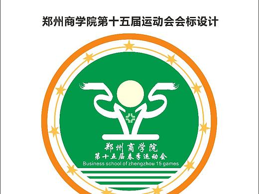校园运动会logo设计