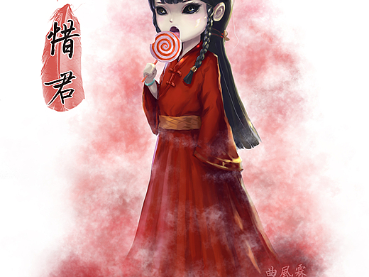 『养鬼为祸&劫天运』夏惜君