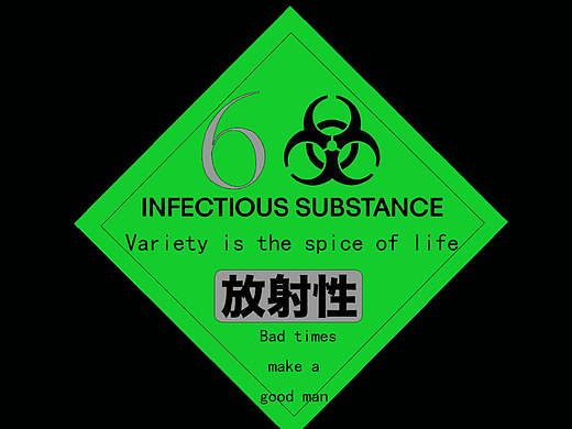 第五天（個人主頁-ZNjMzNDYyMTY=） - 字體/字形 - 站酷設(shè)計師嘿哇哇哈原創(chuàng)素材 - 站酷ZCOOL