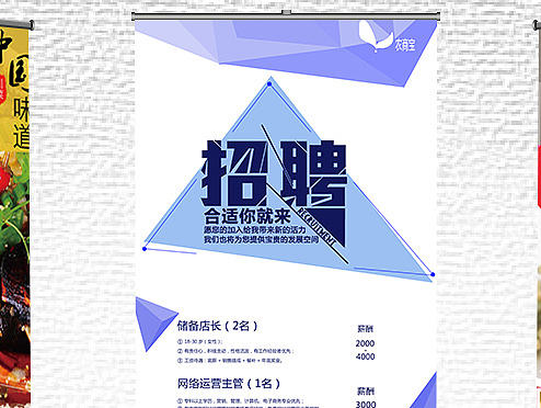 易拉宝组合
