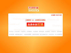 沙河旺铺，设计稿（个人主页-ZMTU0NjQ=） - 图标 - 站酷设计师ashahe原创素材 - 站酷ZCOOL