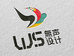 无声设计工作室logo