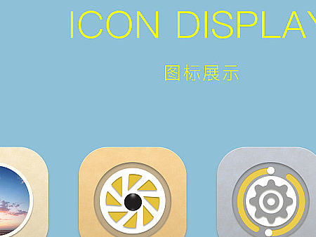 icon主题图标