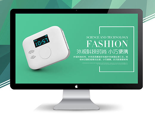 安行宝京东众筹