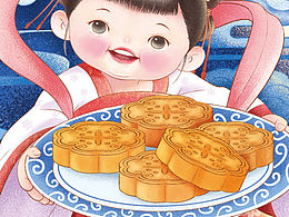 中秋