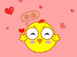 表情包