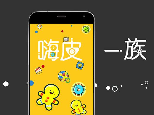 MBE-主题图标