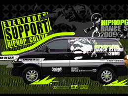 嘻哈帮街舞&nbsp;车贴设计