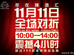 天猫淘宝EDM练习