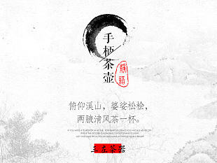 手柄玛瑙侧把茶壶详情页面设计   茶壶茶具瓷器