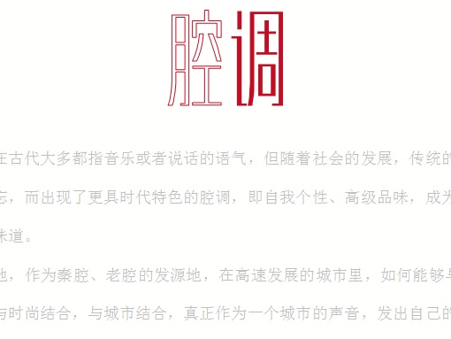 城市形象设计