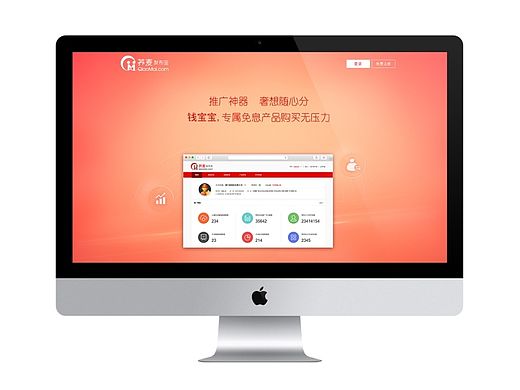 产品类 官网设计