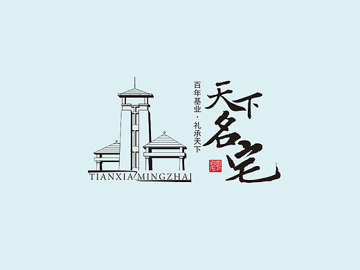 房地产视觉vi