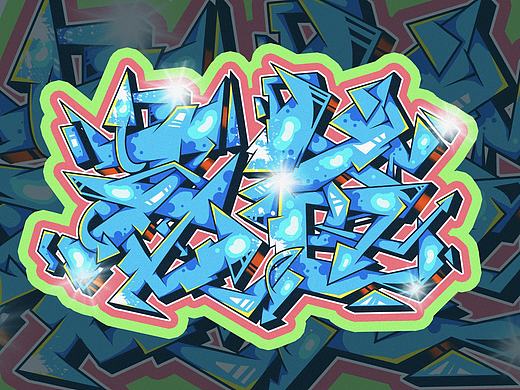 涂鸦字体设计