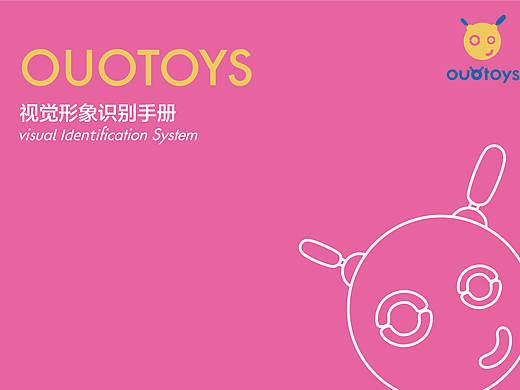 ouotoys智能玩具品牌