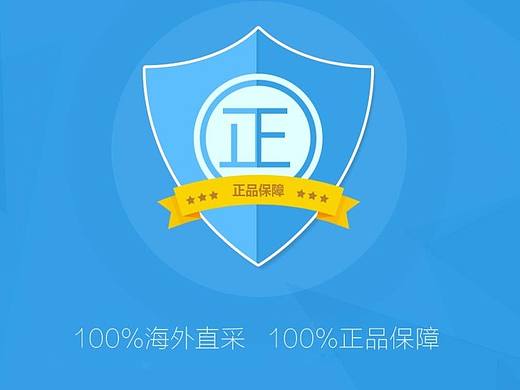 网站专题页面(为什么选择我们~我们的优势)正品保障页面