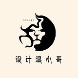 Design湿小哥的头像