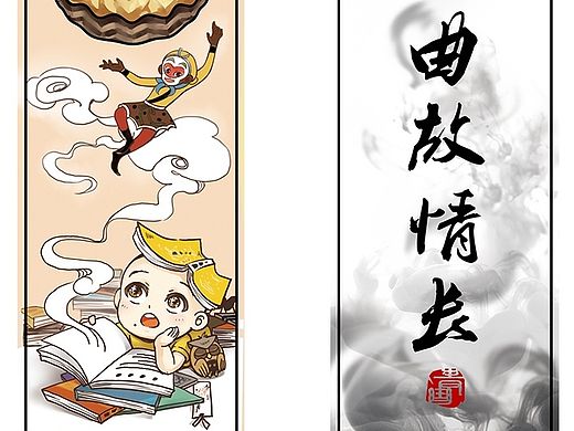 喵汪书签设计