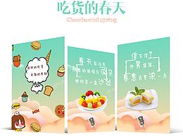  H5页面设计推广营销