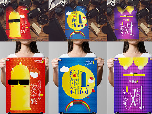 这个距离好羞涩——超薄款杰士邦（个人主页-ZMTY3MTc0MTI=） - 品牌 - 站酷设计师左脸胖空空原创素材 - 站酷ZCOOL