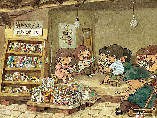 《给80后的礼物》--街边的漫画书摊