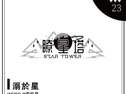[水印&LOGO]#001