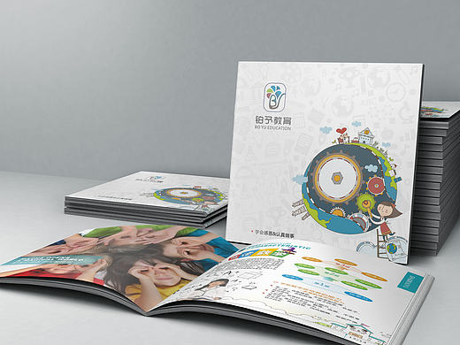 （画册）铂宇教育画册