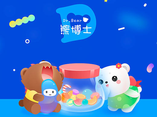 博士兄妹~