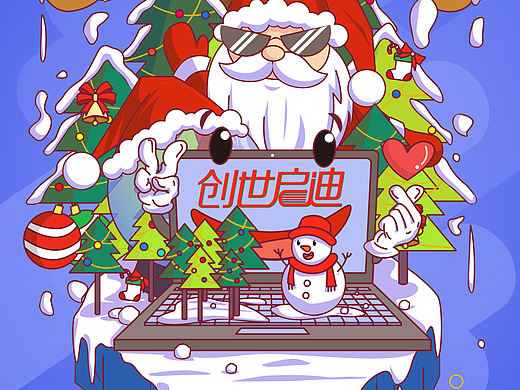 圣誕節(jié)營(yíng)銷海報(bào)（個(gè)人主頁(yè)-ZNDAxMzkyMDg=） - 海報(bào) - 站酷設(shè)計(jì)師張珍2019原創(chuàng)素材 - 站酷ZCOOL