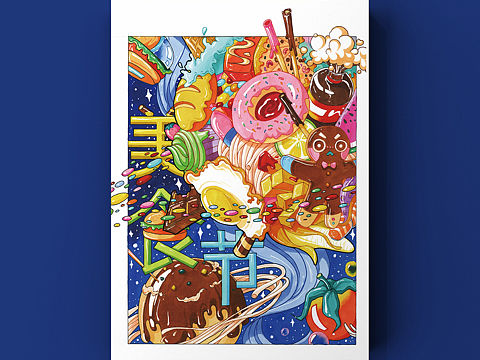 色彩海报−美食节题材